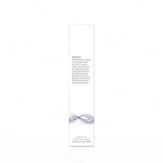 Neutriderm Brightening Body Lotion 250ml