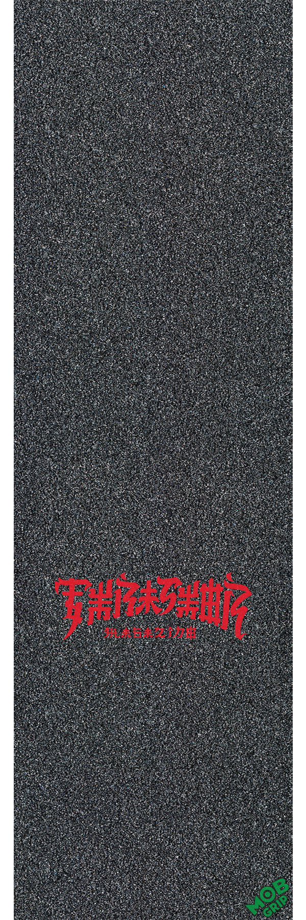 MOB X THRASHER CHINATOWN SM GRIP TAPE SHEET (10IN X 33IN)