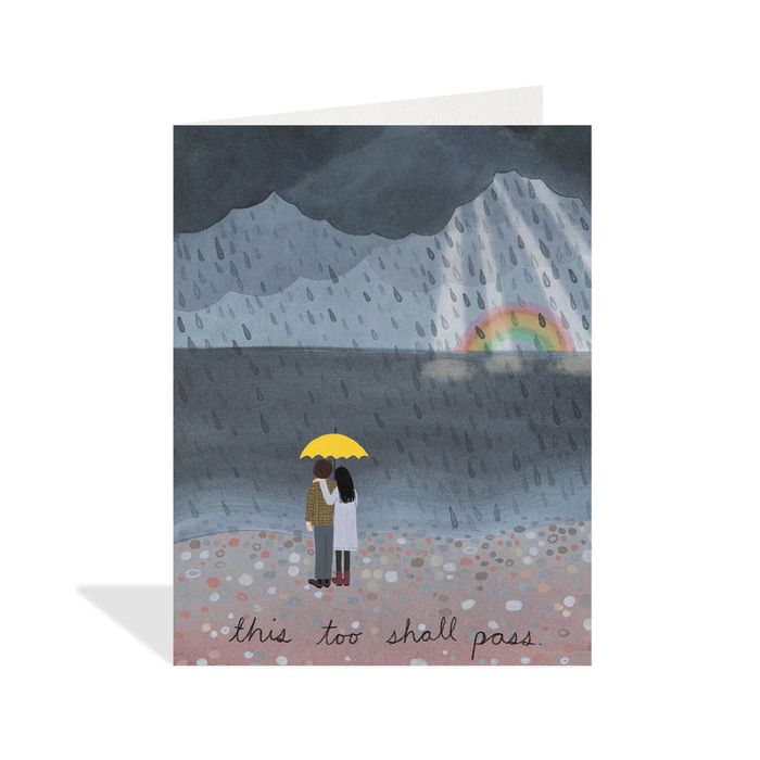 This Too Shall Pass